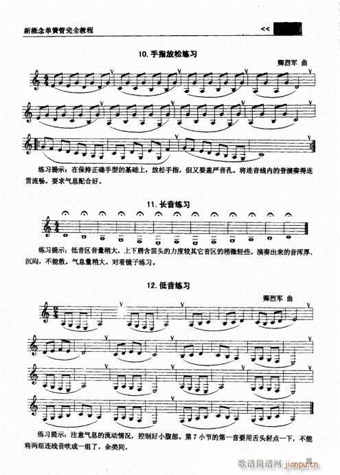 �¸���λɹ���ȫ�̳�81-100(�λɹ��V)7