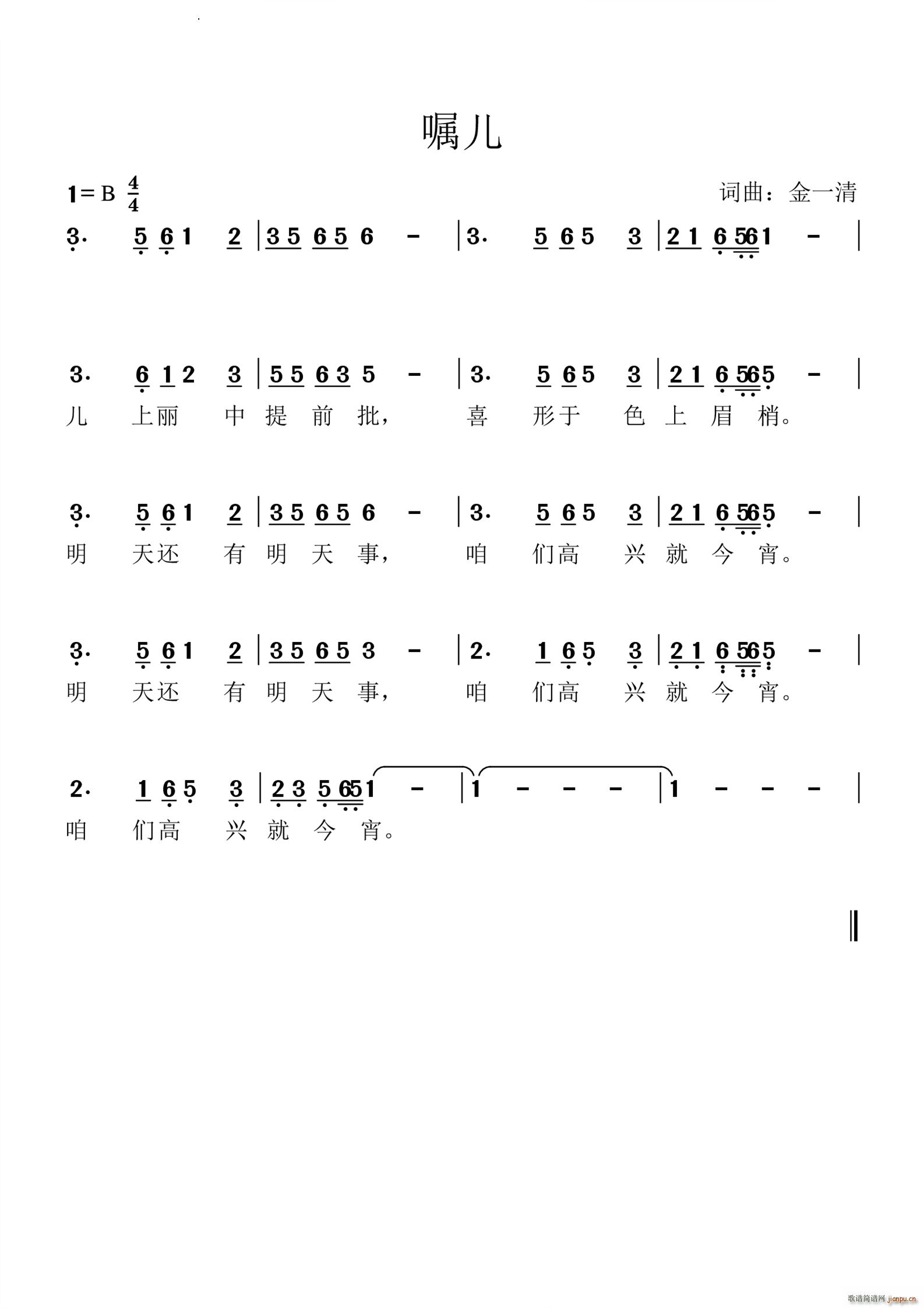 �ڃ�(���ָ��V)1