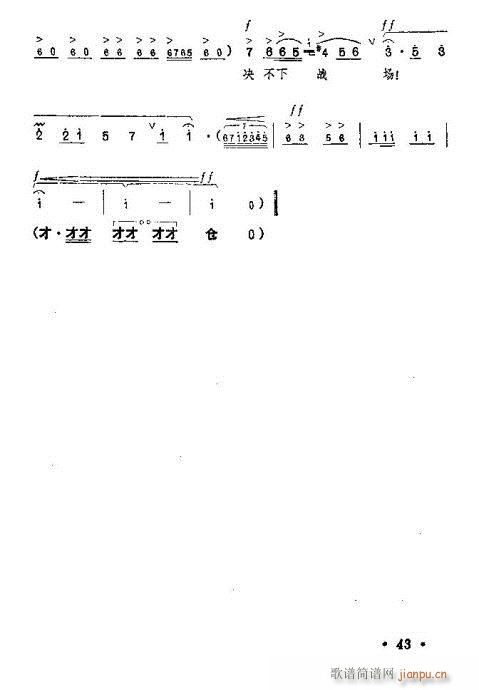 �t��ӛ����?41-60(ԥ�����V)3