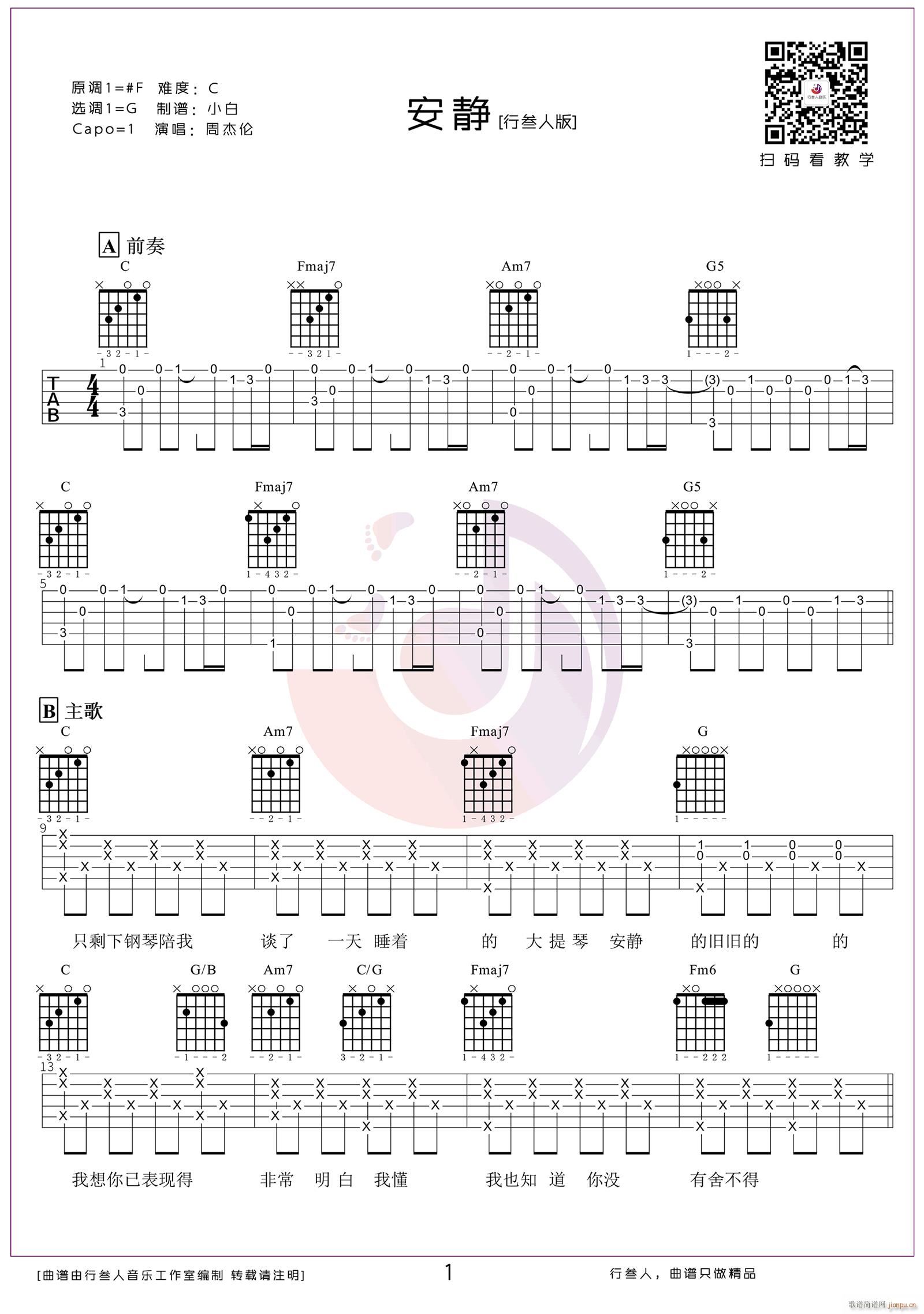 ���o C�{ָ��ԭ�澎��(�����V)1