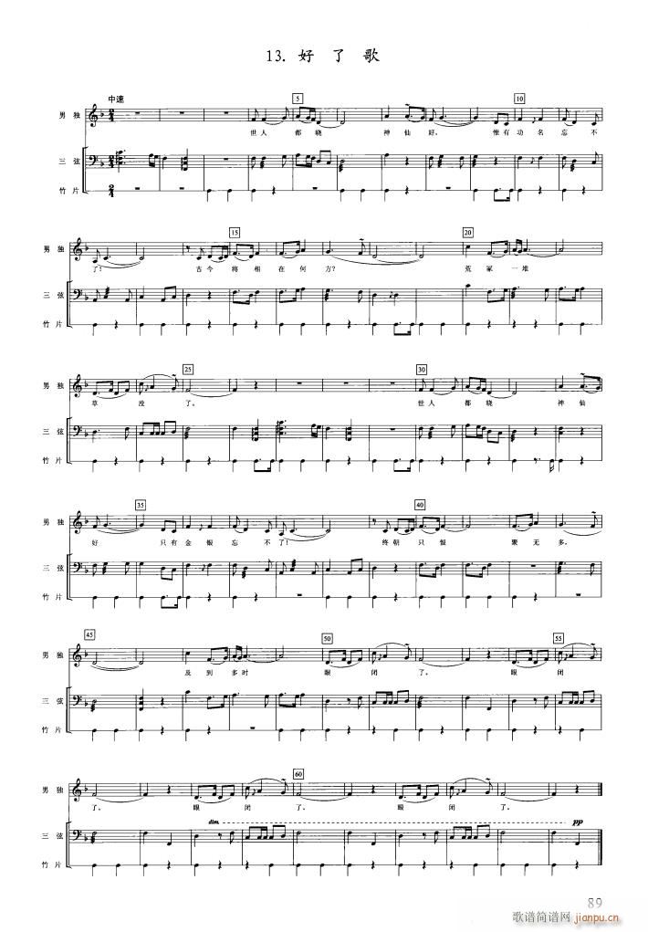 �t�ǉ�(m��ng)��(l�� )���� 051 089(���V)39