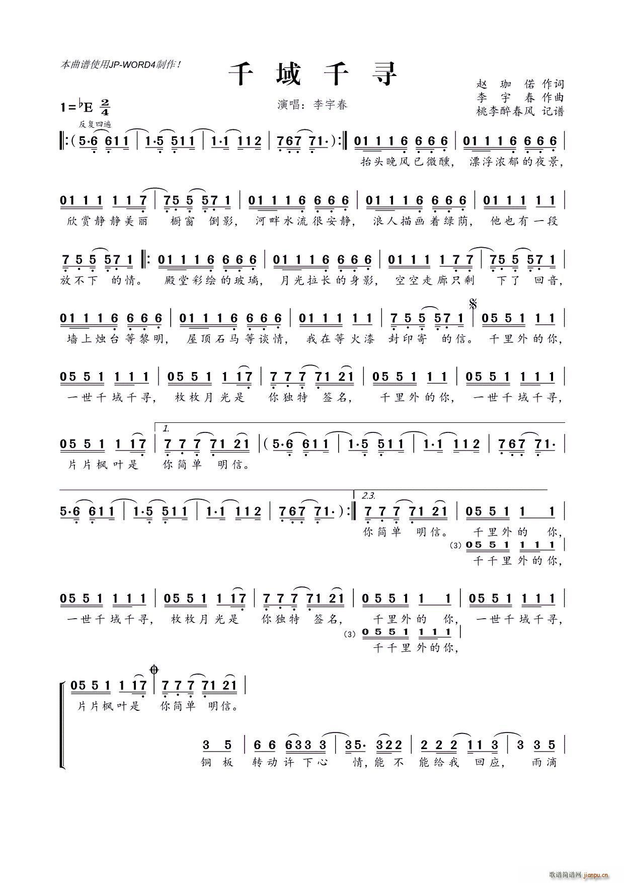 ǧ��ǧ��(���ָ��V)1