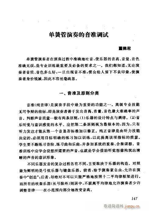 �Ї��λɹ��ļ�141-160(�λɹ��V)7