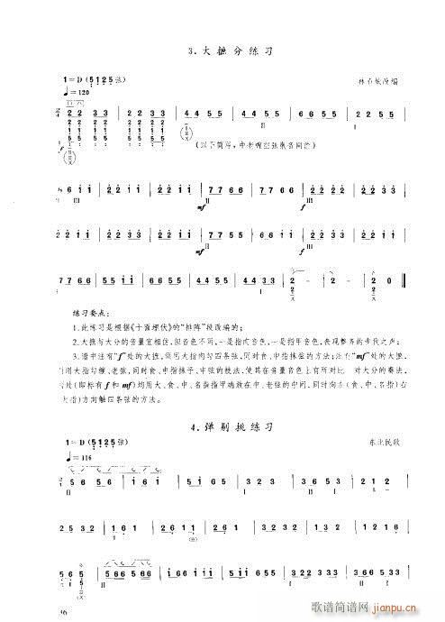 ���ý̳�21-40(�����V)16