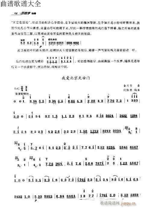 ���ҌW(xu��)�P��71-90�(y��)(�Ź~�P���V)14