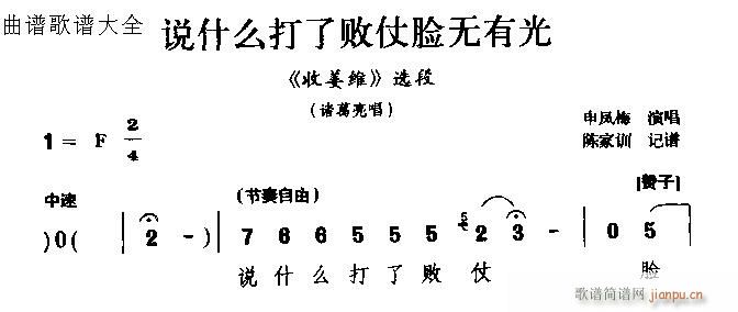 Խ��-�f(shu��)ʲô���˔���Ę�o(w��)�й�(�������V)1