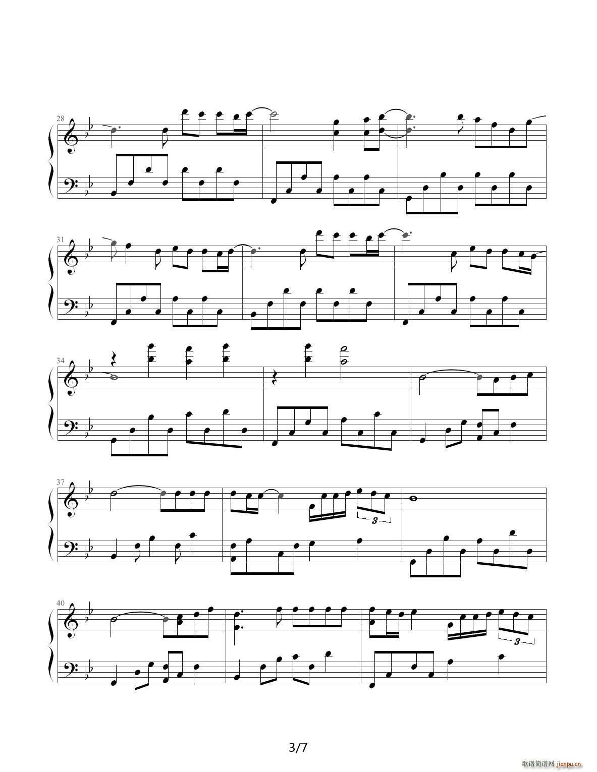 �¹�ʯ ��B�{(����V)3