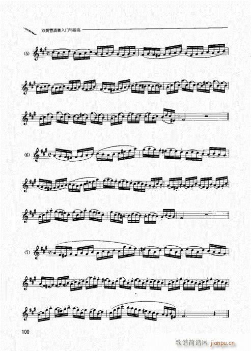 �p�ɹ��������T(m��n)�c���81-100(ʮ�ּ�����)20