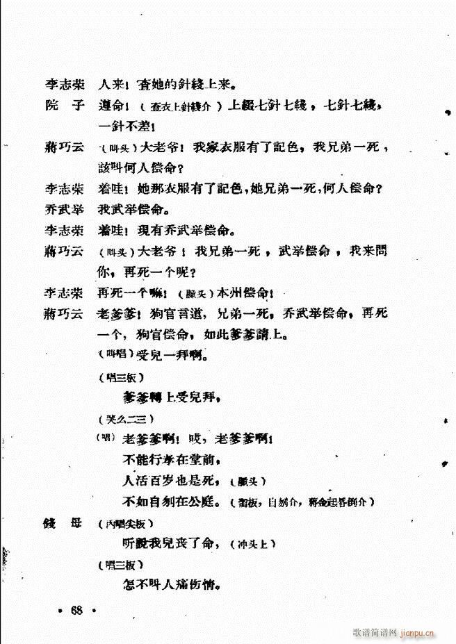 �ӱ����ӅR�� ������ 61 120(ʮ�ּ�����)8