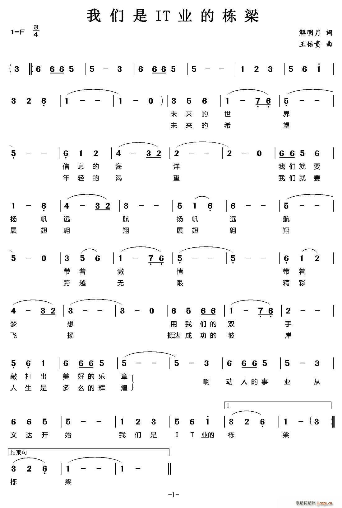 �҂���IT�I(y��)�ė���(���ָ��V)1