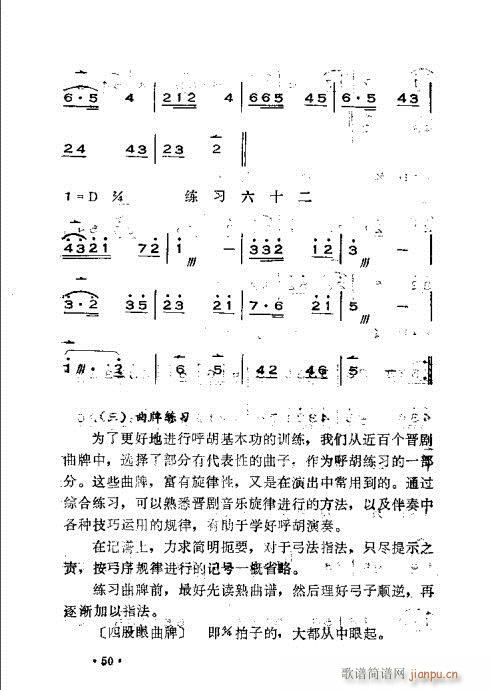 �x���������෨21-60(ʮ�ּ�����)30