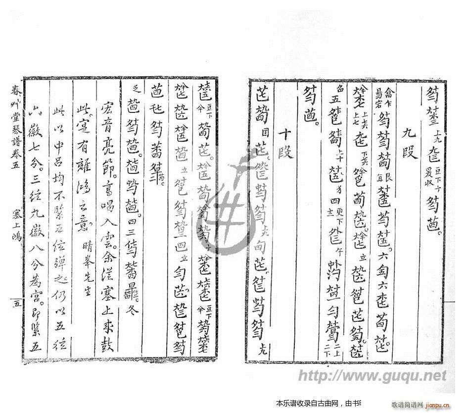 ������ �����V(���ָ��V)5