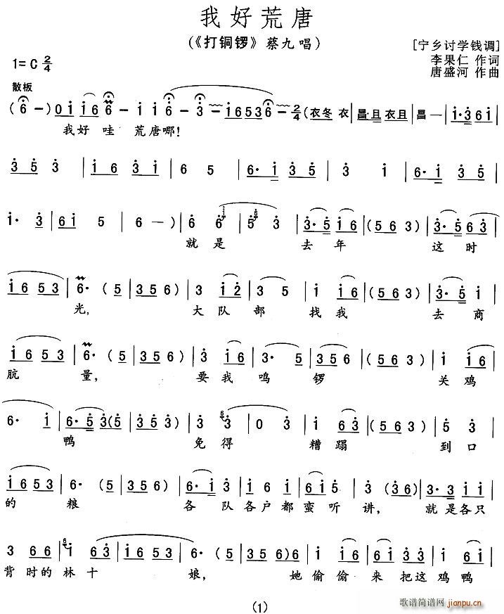 �Һû���(���ָ��V)1