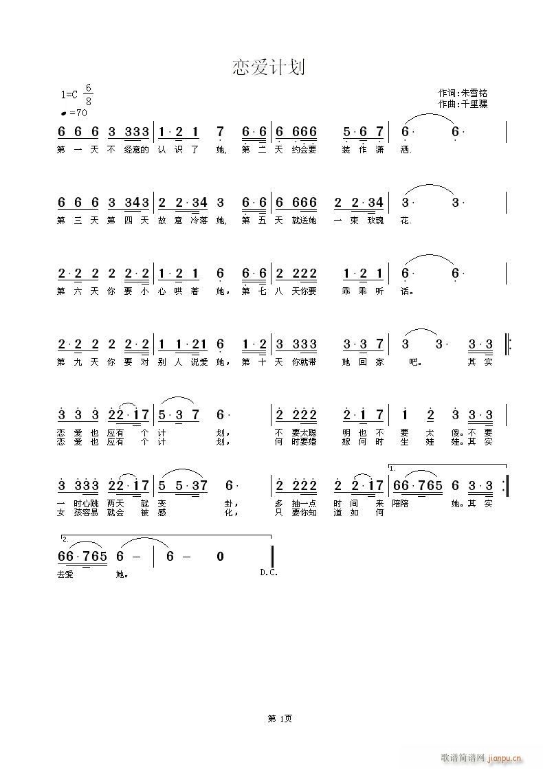 ǧ���(���ָ��V)1