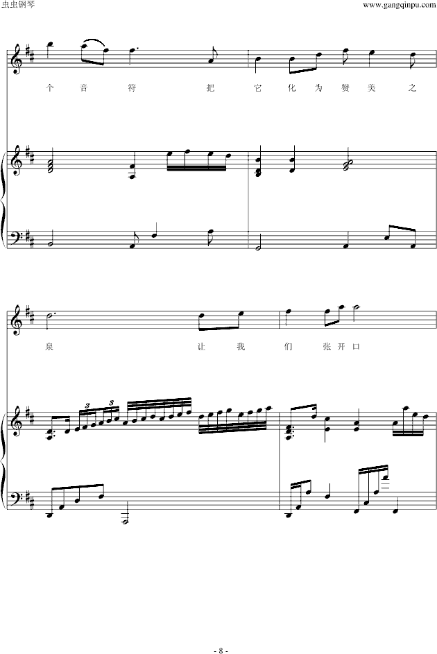 ٝ��֮Ȫ�޸�(����V)8