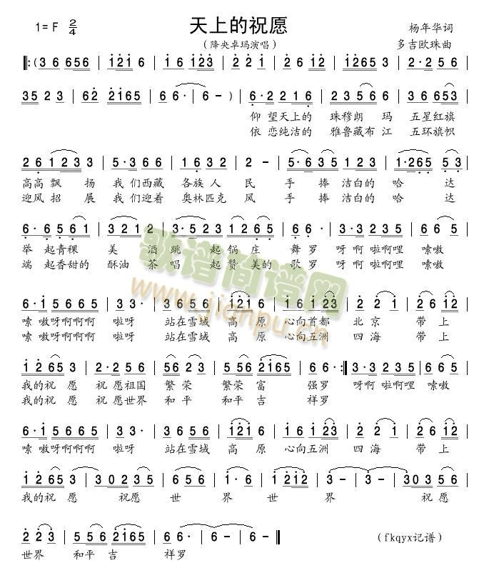 ���ϵ�ףԸ(���ָ��V)1