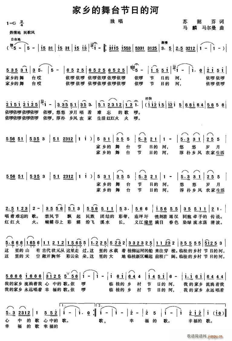 ���l�����_���յĺ�(���ָ��V)1