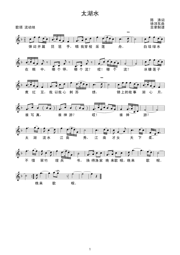 ̫��ˮ(���ָ��V)1