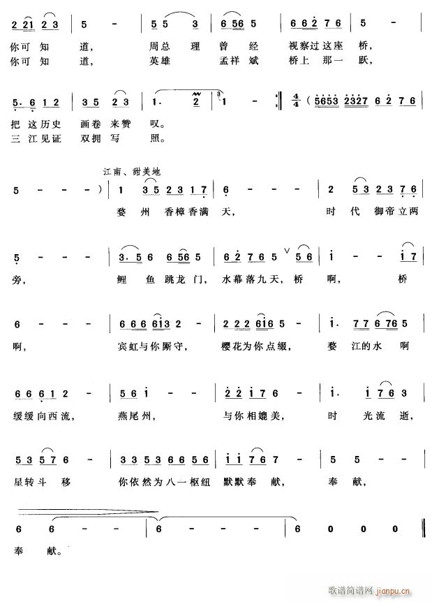 �Ž�ͨ����2(���ָ��V)1