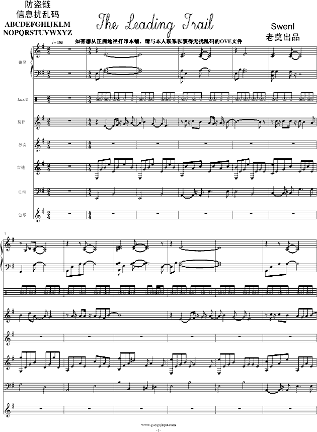 The Leading Trail(����V)1