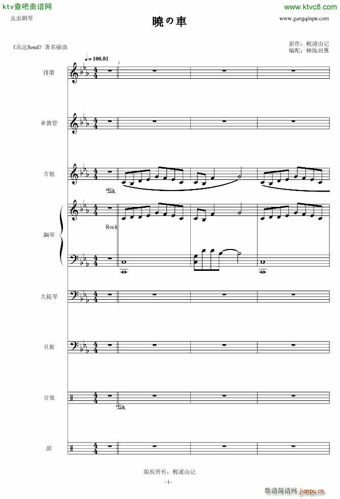 �Ԥ�܇(ch��) �������V(����V)1