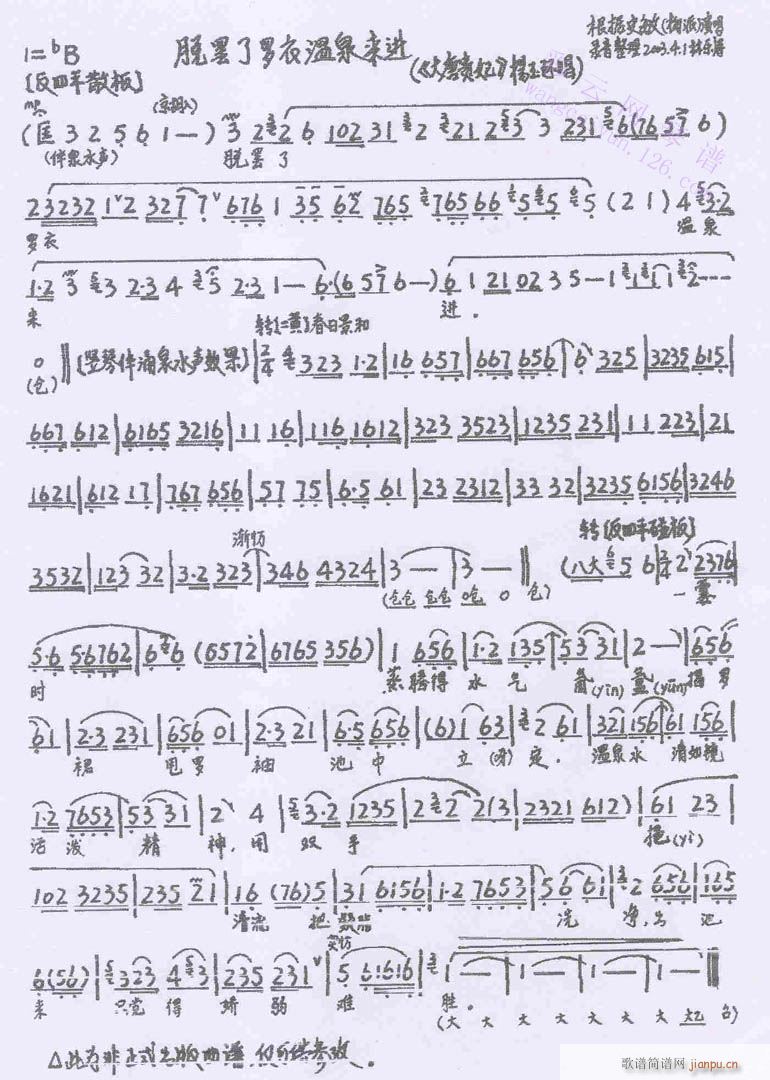 Ó�T���_��Ȫ��(l��i)�M(j��n)-����(�������V)1