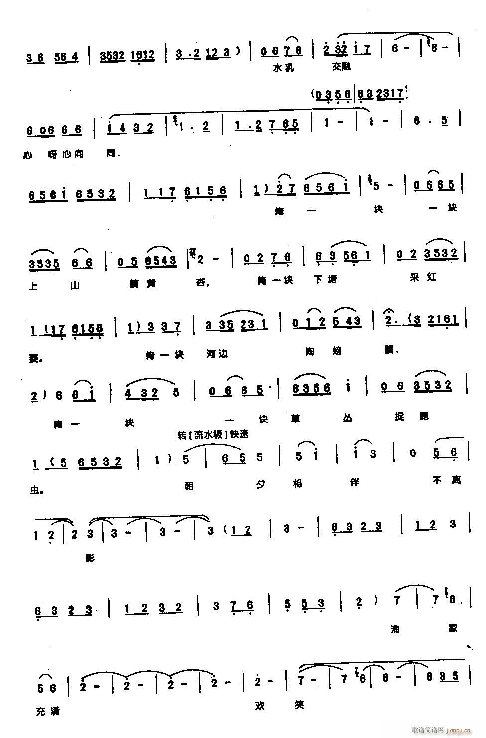 ɽ����ˮ����˼���H�˵�����0005ԥ��(ԥ�����V)3