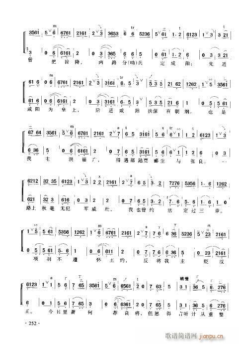 ����������(sh��)�ý�241-260�(y��)(ʮ�ּ�����)12