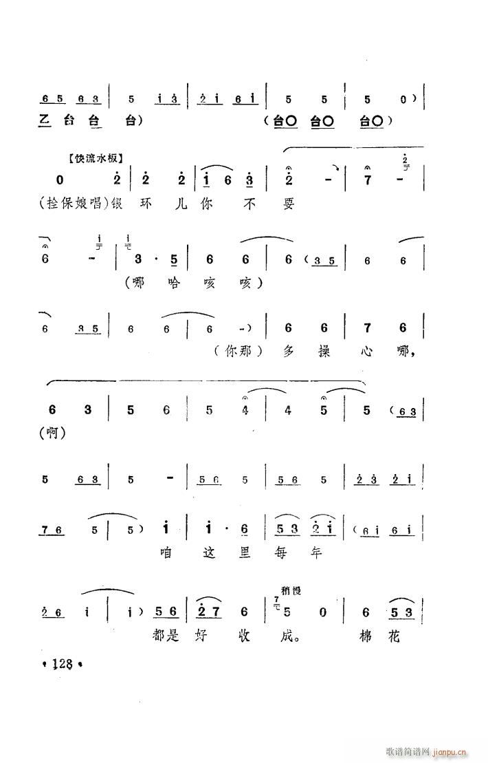 ���(y��ng)�� ԥ�� ���_�� 051 100(ԥ�����V)7