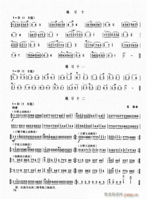 �������޽̳�61-80(�����V)14