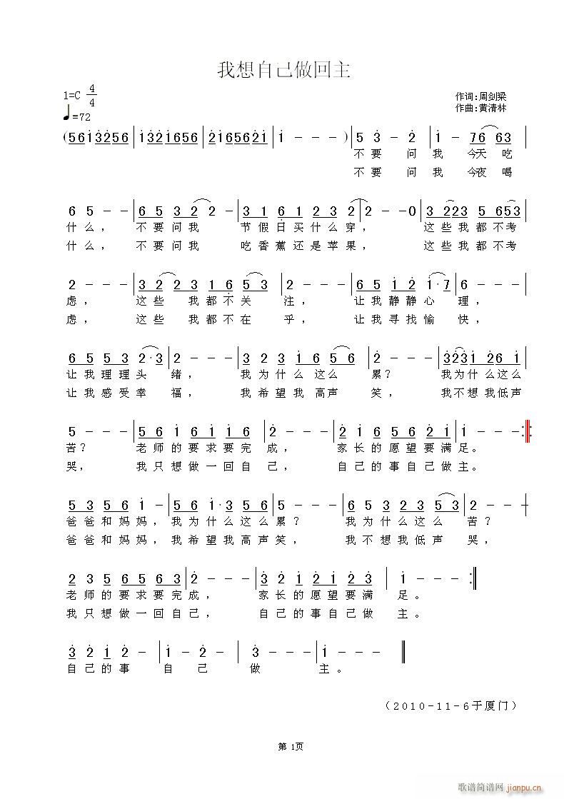 �����Լ�������(���ָ��V)1