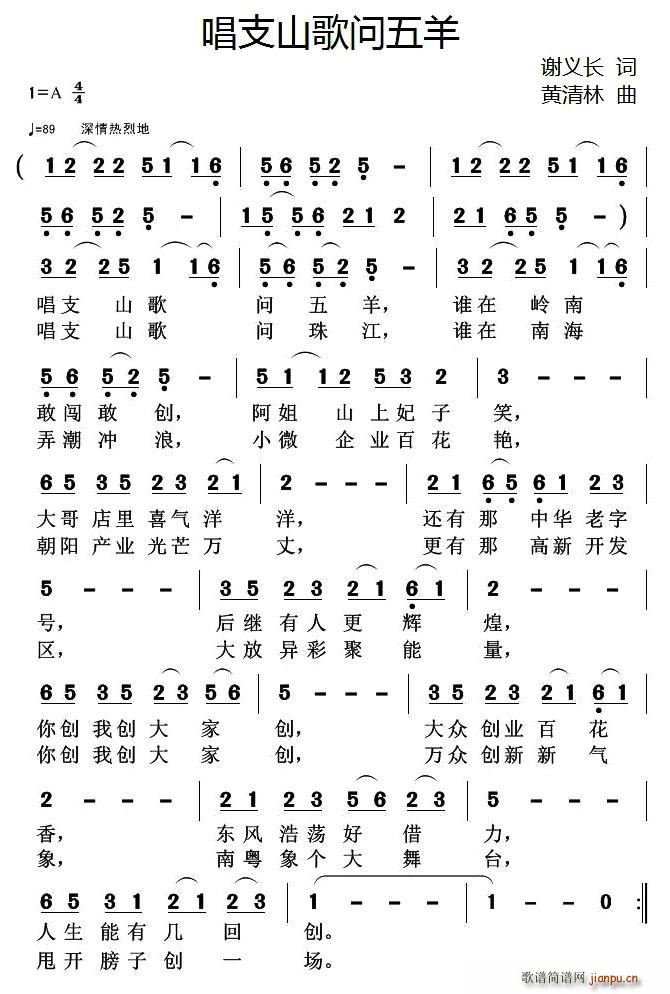 ��֧ɽ�膖(w��n)����(���ָ��V)1