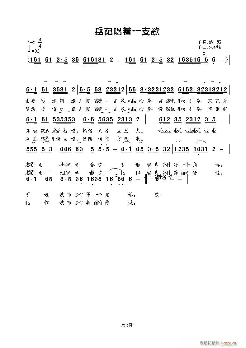 ���(y��ng)����(zh��)һ֧��(���ָ��V)1