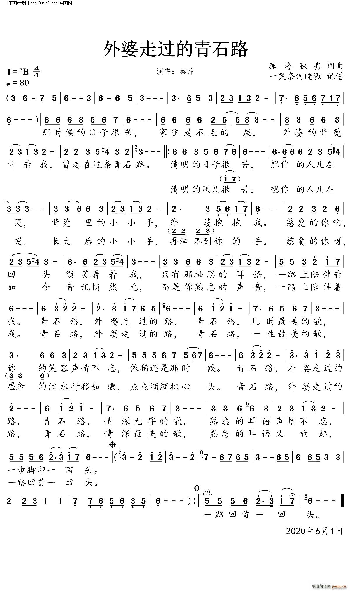 �������^(gu��)����ʯ·(���ָ��V)1