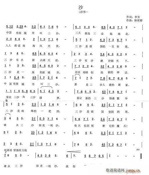 �Ї���ɳ(���ָ��V)1