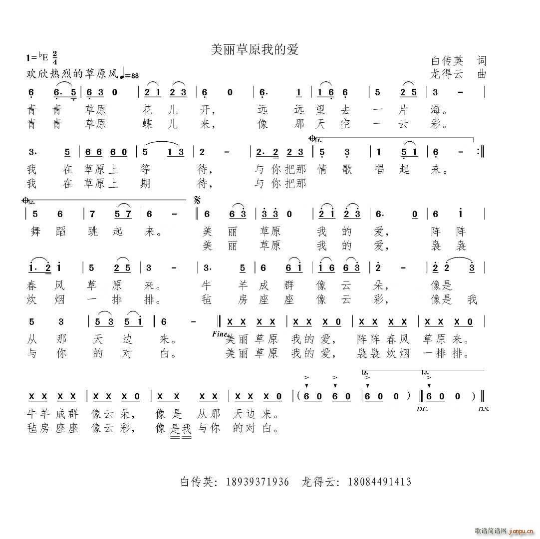 ������ԭ�ҵĐ�(��i)(���ָ��V)1