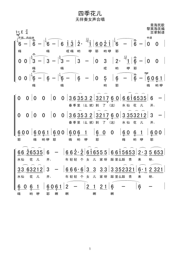 �ļ�����(���ָ��V)1