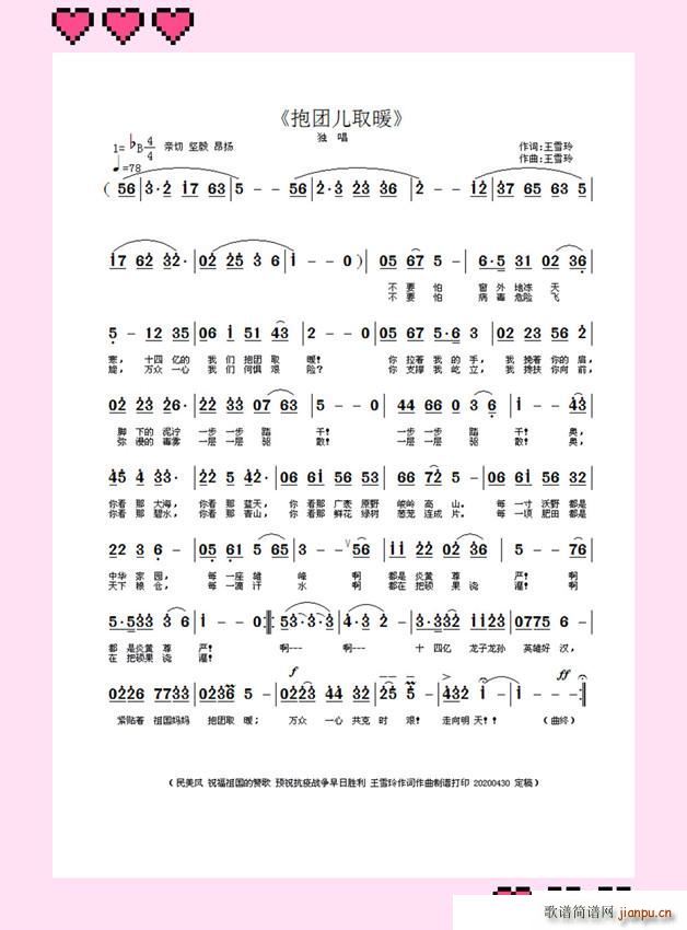 ���F��ȡů ����(���ָ��V)1