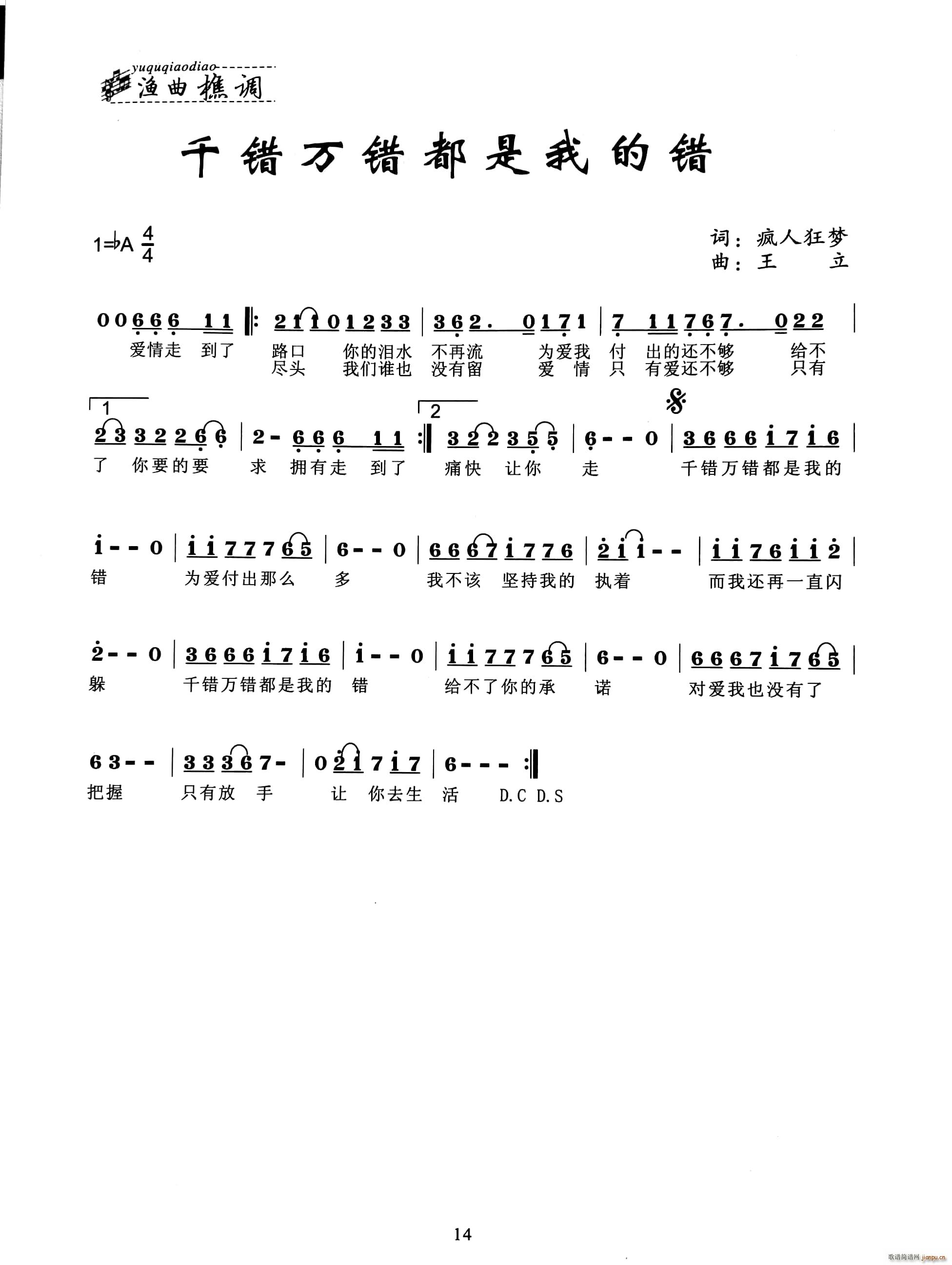 ǧ�e�f(w��n)�e�����ҵ��e(���ָ��V)1