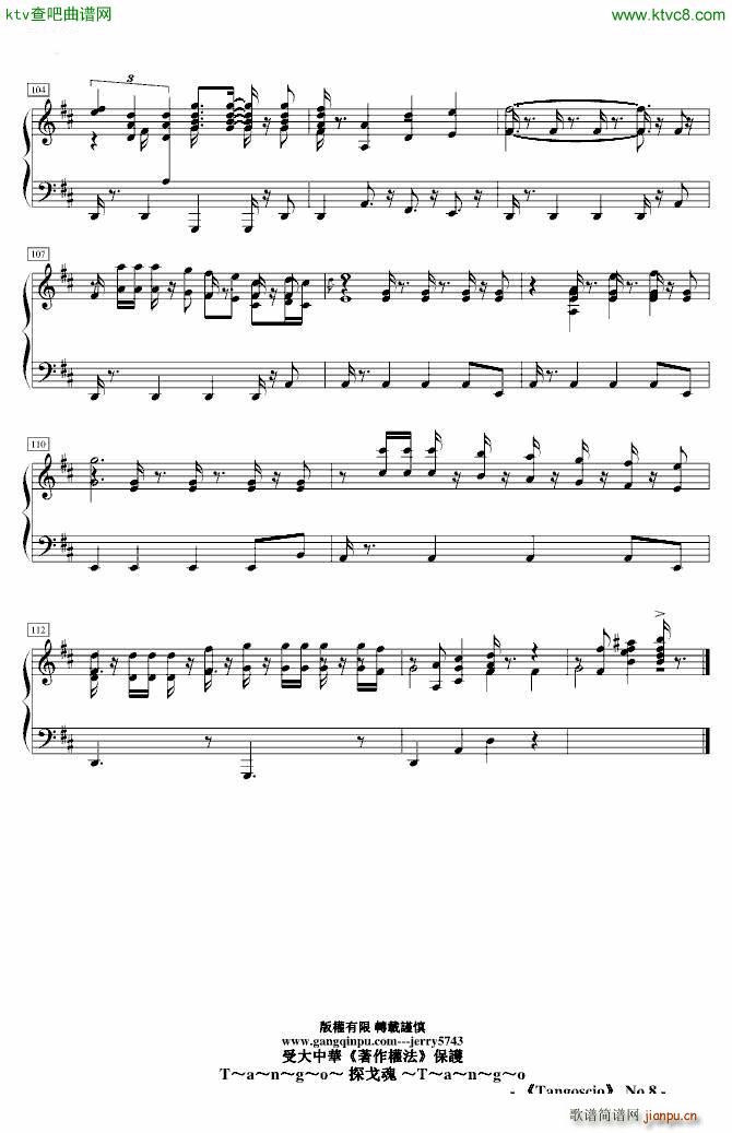 No 1 Tangoscio(����V)8