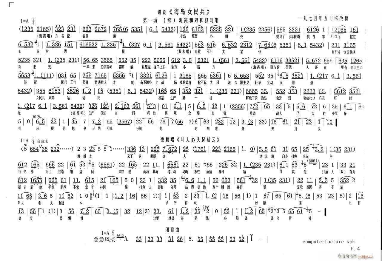 ���uŮ���4(���ָ��V)1