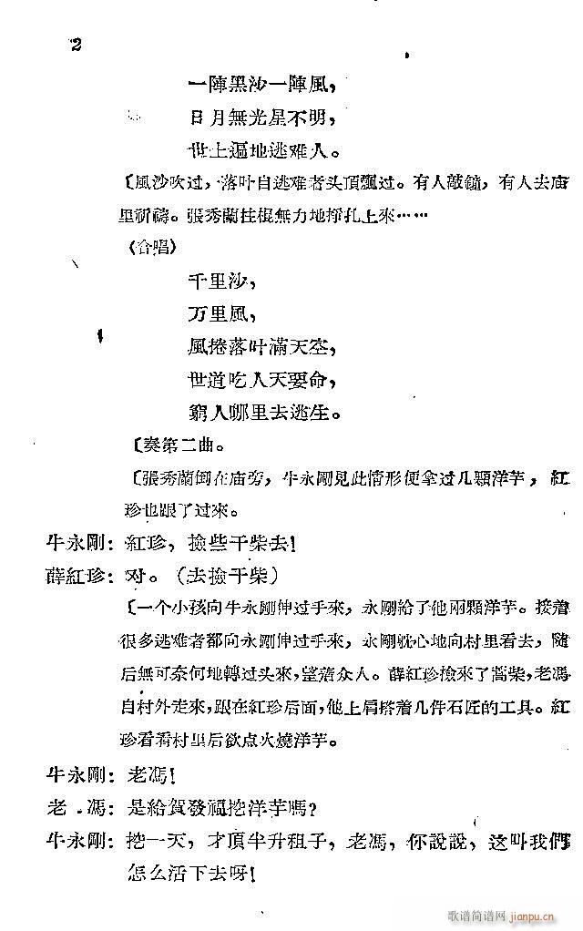 ���l܊�ˈ�(ch��ng)�脡ǰ��1-30(ʮ�ּ�����)7