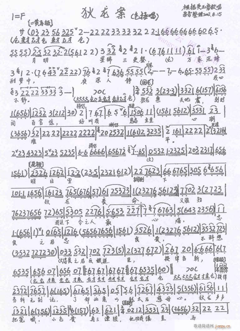 ������---����(�������V)1