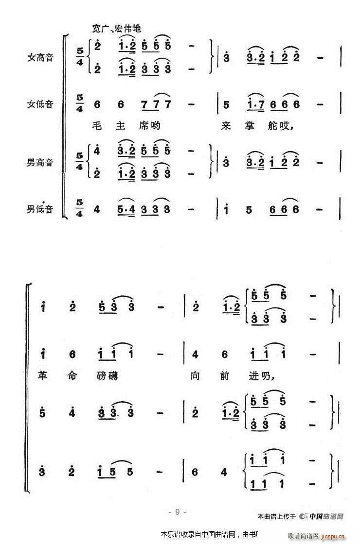 ���x��(hu�� )�h�Ź��x �L(ch��ng)���M�� �t܊�����L(ch��ng)���y �x�� �ϳ��V(�ϳ��V)9