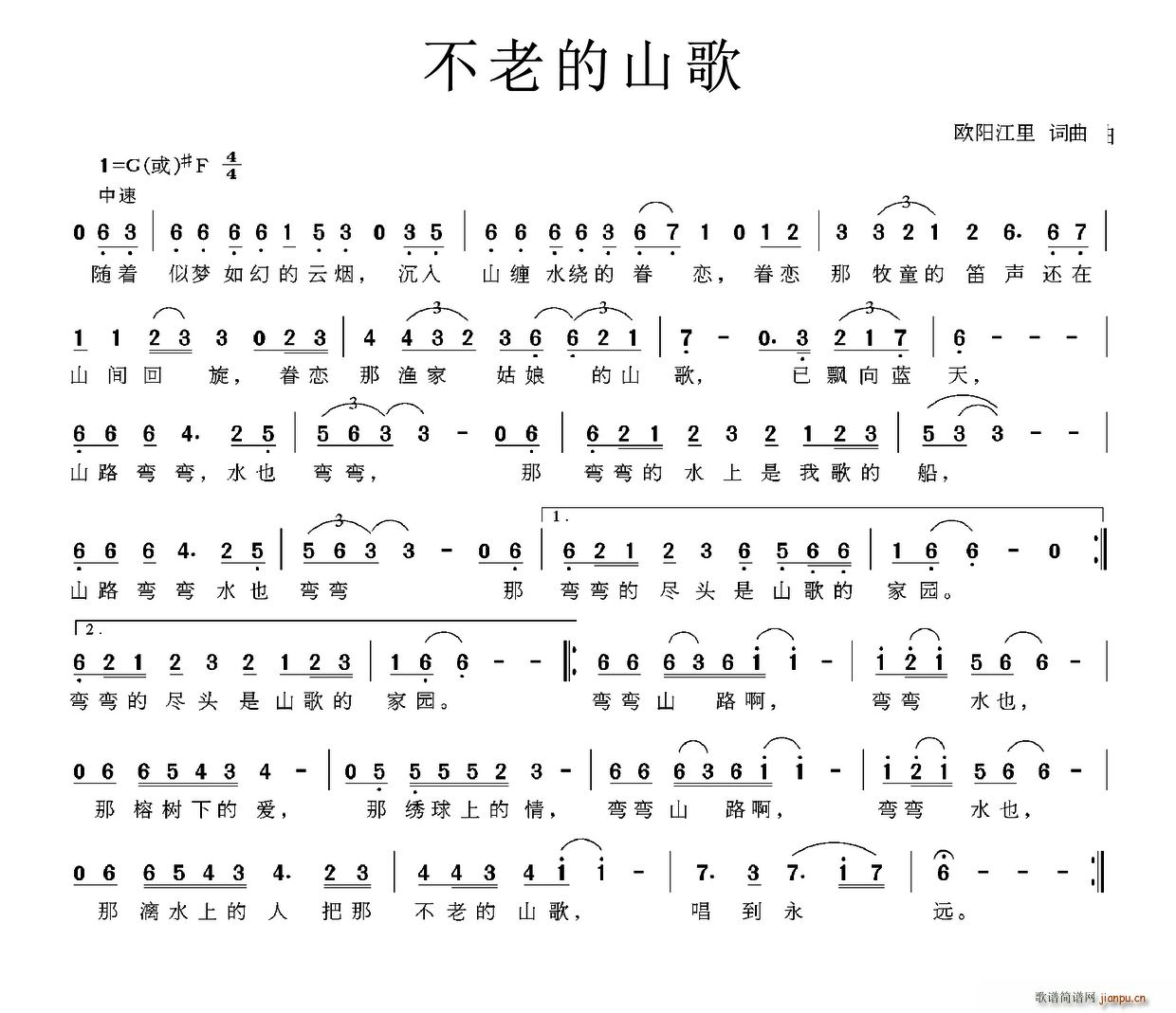 ���ϵ�ɽ��(���ָ��V)1