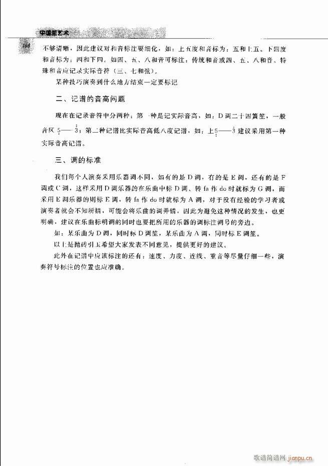 �Ї���ˇ�g(sh��) 121 180(���V)46