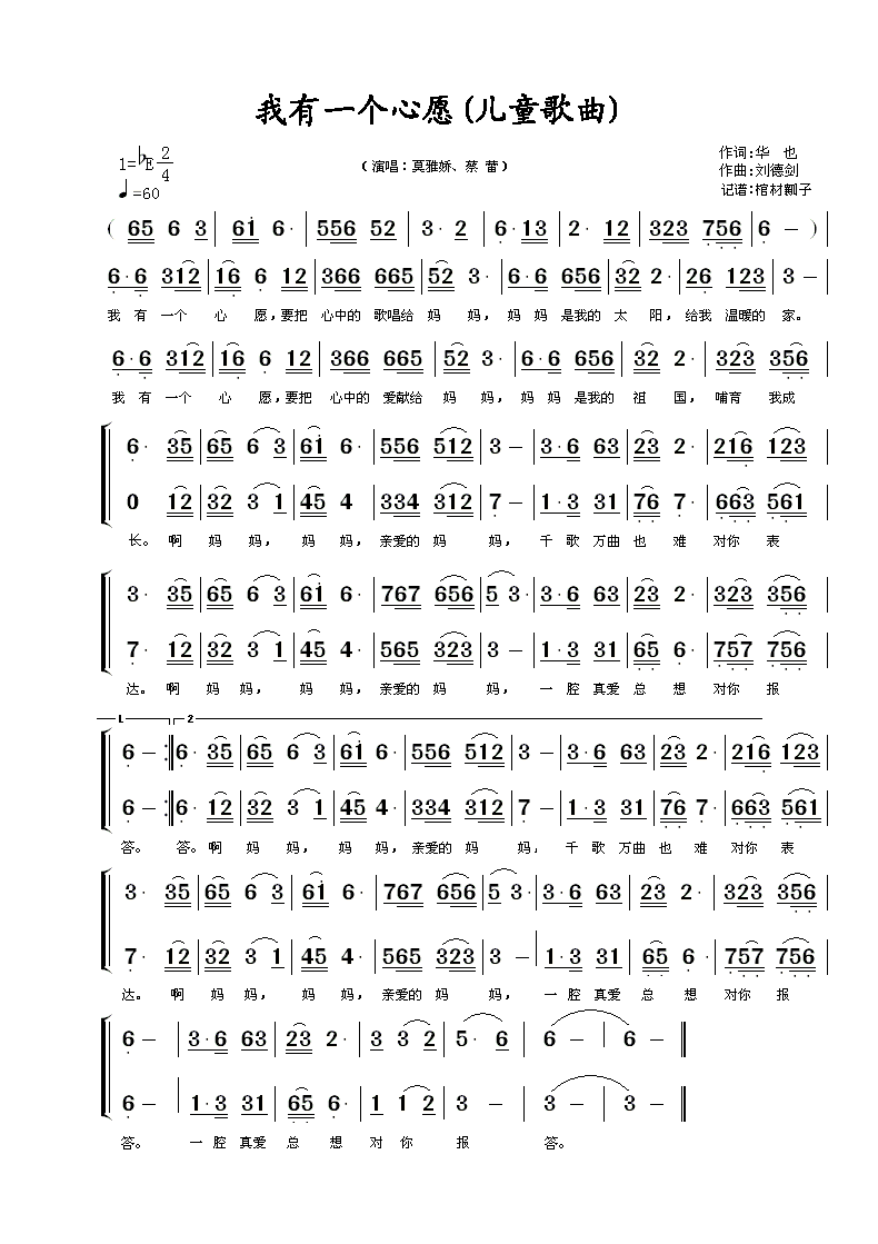 ����һ��(g��)��Ը(���ָ��V)1