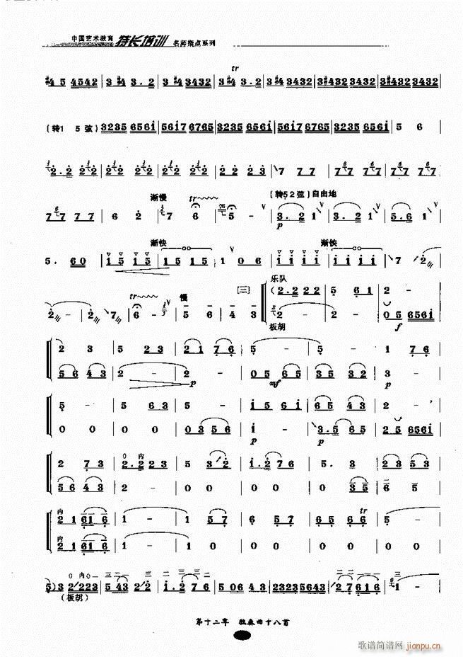 �������ָ�c(di��n)181 243(�����V)48