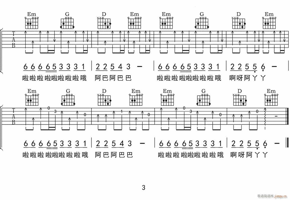 �c(di��n)����� G�{ԭ�澎��(�����V)3