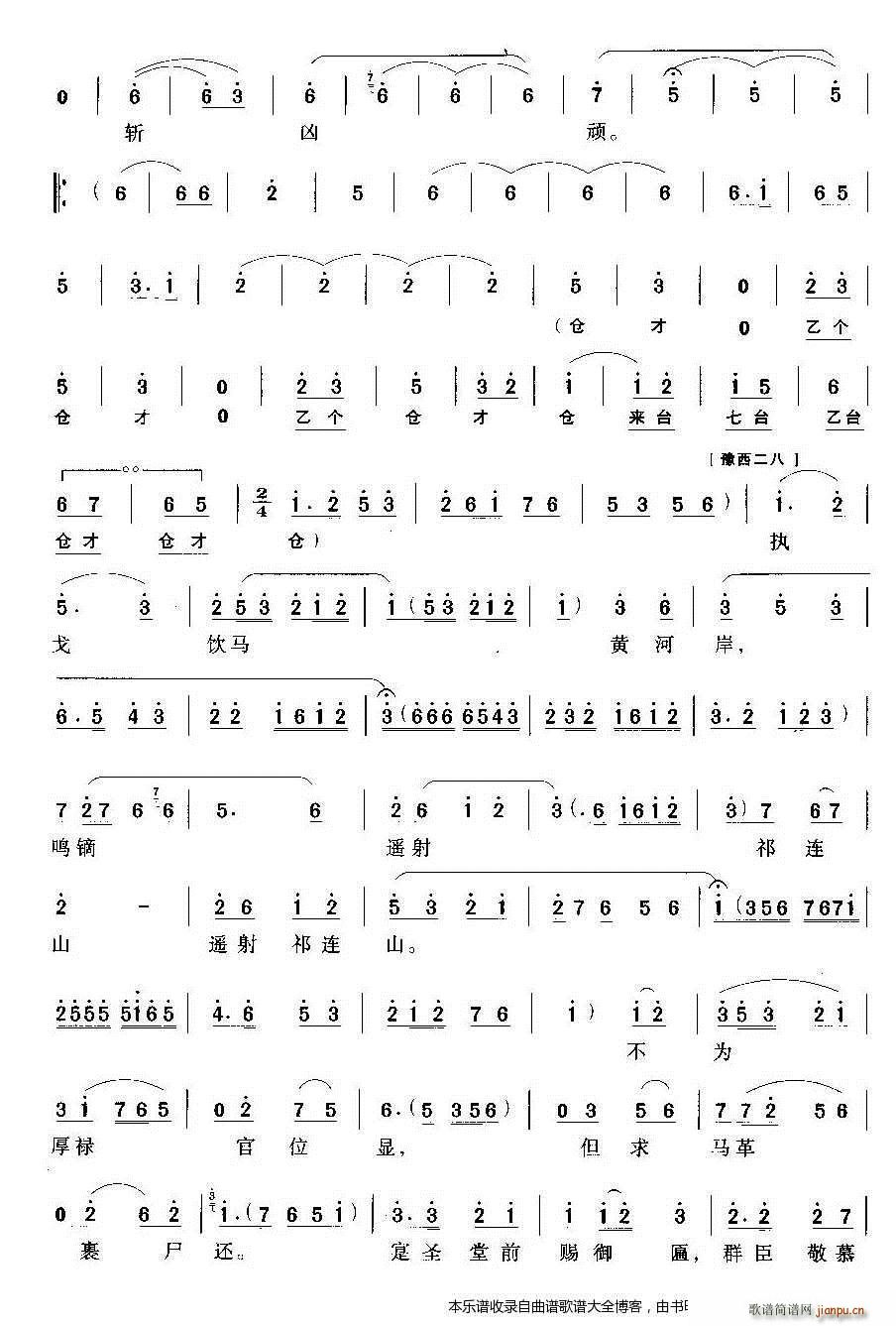 ԥ�������к����ǝ�ӿ�˷�(ԥ�����V)3